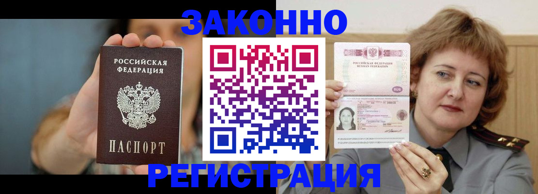 регистрация для школы в Светлом