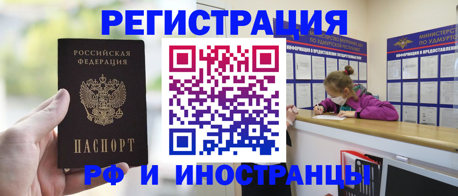 регистрация для дет. сада в Светлом